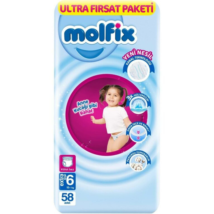 پوشک شورتی مولفیکس سایز 6 بسته 58 عدد Molfix(واردات قانونی از منطقه آزاد ارس)