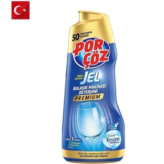 ژل ماشین ظرفشویی پورچوز مدل Premium حجم 900 میلی(واردات قانونی از منطقه آزاد ارس)