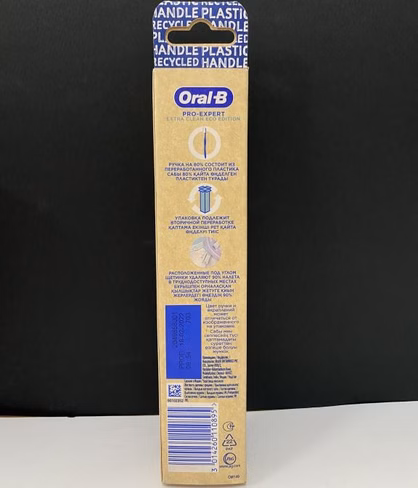 مسواک اورال بی Oral-B مدل Extra Clean Eco Edition درجه سختی Medium(واردات قانونی از منطقه آزاد ارس)