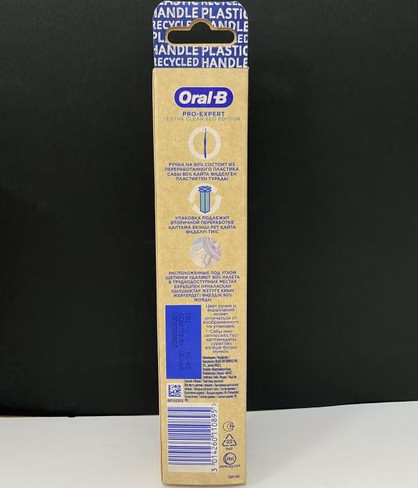 مسواک اورال بی Oral-B مدل Extra Clean Eco Edition درجه سختی Medium(واردات قانونی از منطقه آزاد ارس)