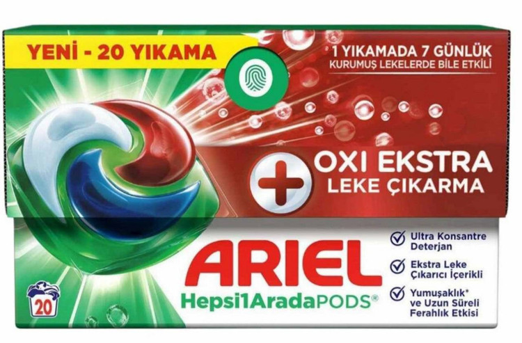 قرص ماشین لباسشویی بالشتکی آریل Ariel All in مدل oxi ekstra بسته 20 عددی(واردات قانونی از منطقه آزاد ارس)