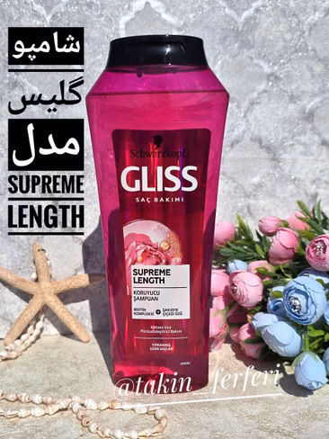 شامپو شوآرزکوف مدل Supreme Length ، مناسب موهای بلند و اسیب دیده ، با حجم 400 میلی(واردات قانونی از منطقه آزاد ارس)