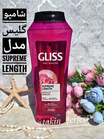 شامپو شوآرزکوف مدل Supreme Length ، مناسب موهای بلند و اسیب دیده ، با حجم 400 میلی(واردات قانونی از منطقه آزاد ارس)